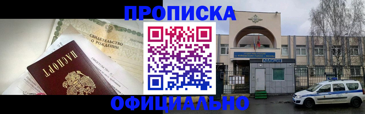 регистрация в Екатеринбурге